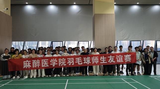 说明: 微信图片_20250328220541